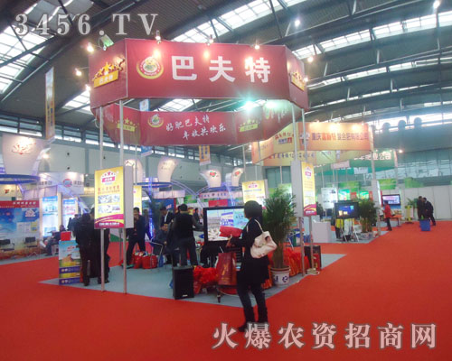 美國(guó)獨(dú)資巴夫特(濰坊)化工有限公司