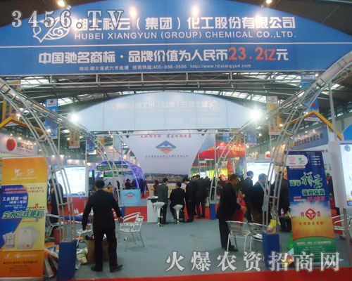 湖北祥云(集團(tuán))化工股份有限公司