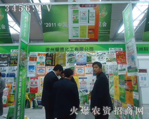 徐州耀德化工(集團(tuán))有限公司