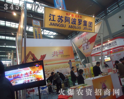 江蘇阿波羅復(fù)合肥有限公司