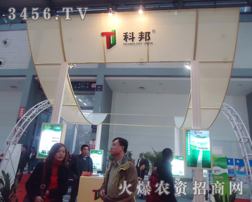 江蘇科邦生態(tài)肥