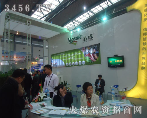 遼寧美盛化肥有限公司