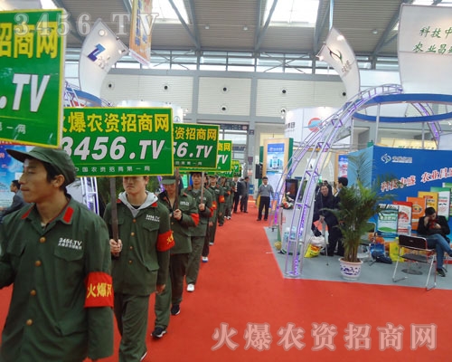 所有火爆人齊心協(xié)力謀發(fā)展