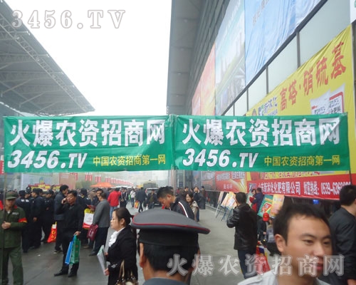火爆農(nóng)資招商網(wǎng)宣傳人員展現(xiàn)出我武惟揚(yáng)的氣魄