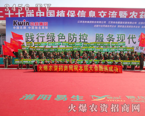 3456.TVr(nng)Y̾W(wng)̳ɹıϡ