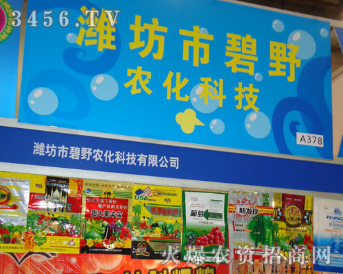 ɽ|HбҰr(nng)Ƽ޹˾