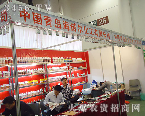 青島海諾爾科技有限公司