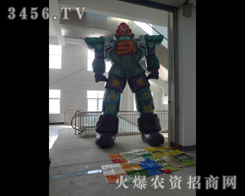 山東三方化工集團(tuán)有限公司