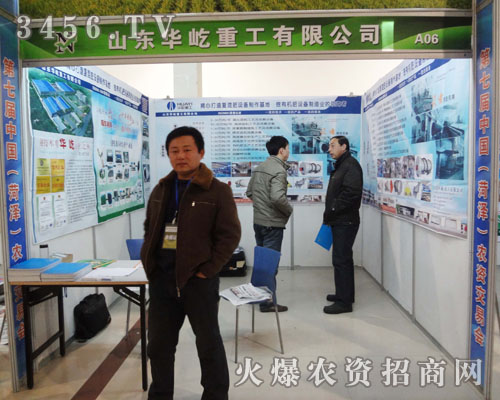 山東華屹重工有限公司