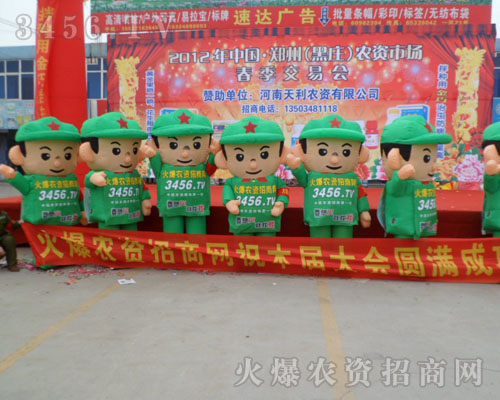 火爆農資招商網(wǎng) 宣傳力度真實廣