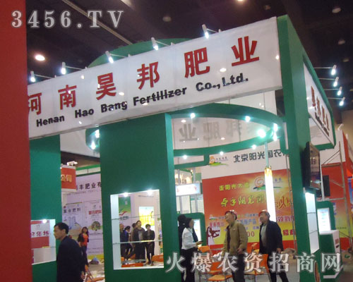 河南昊邦肥業(yè)科技有限公司