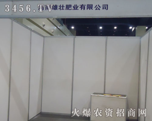 河南商丘市雄壯肥業(yè)有限公司