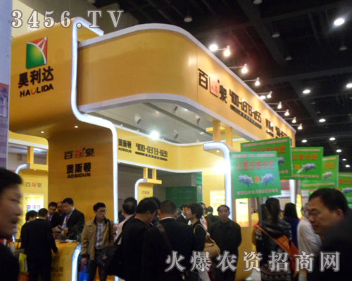 河南省昊利達(dá)化工有限公司