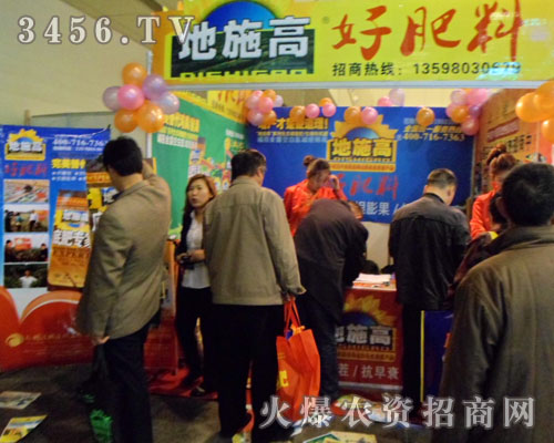 河南省恒隆態(tài)生物工程股份有限公司