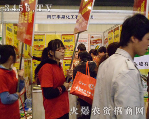 南京豐泉化工有限公司