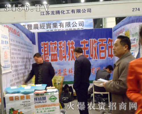 江蘇龍騰化工有限公司