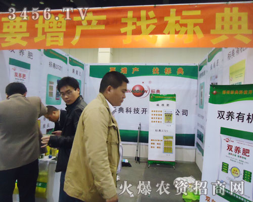 鄭州標(biāo)典科技開發(fā)有限公司