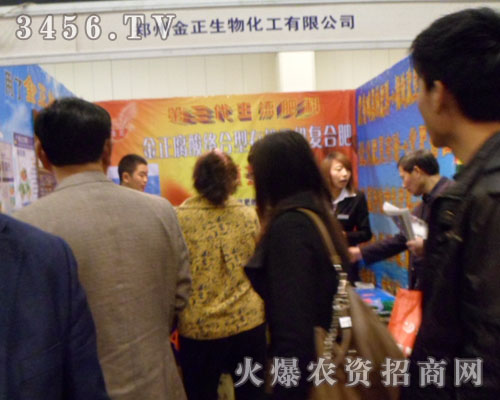 鄭州金正生物化工有限公司