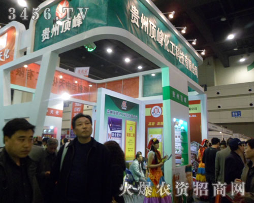 貴州頂峰化工科技有限公司