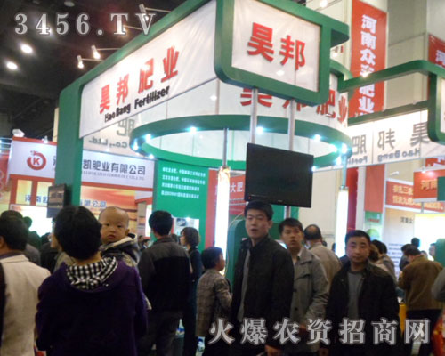 河南昊邦肥業(yè)科技有限公司