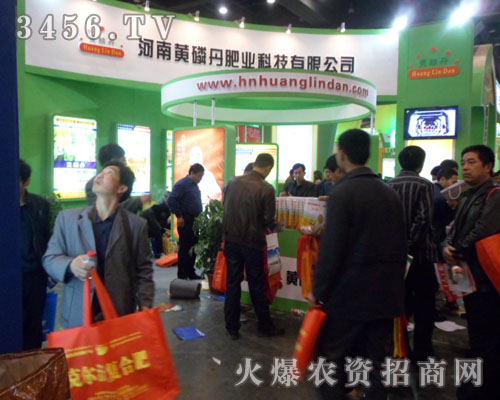 河南黃磷丹肥業(yè)科技有限公司