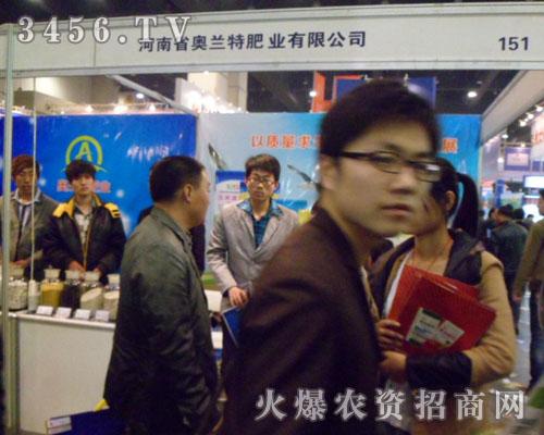 河南省奧蘭特肥業(yè)有限公司