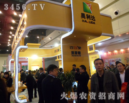 河南省昊利達(dá)化工有限公司