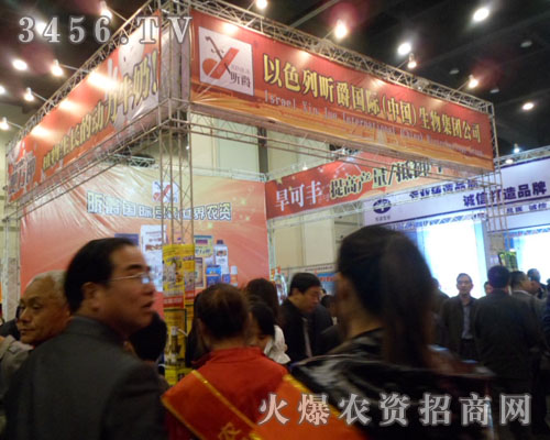 以色列昕爵集團()有限公司