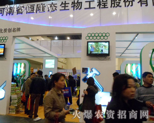 河南省恒隆態(tài)生物工程股份有限公司