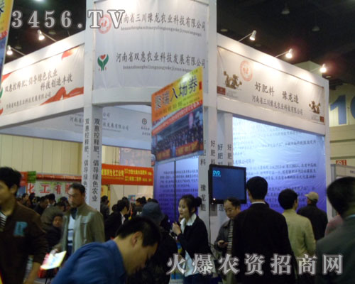 河南省三川豫龍農(nóng)業(yè)科技有限公司