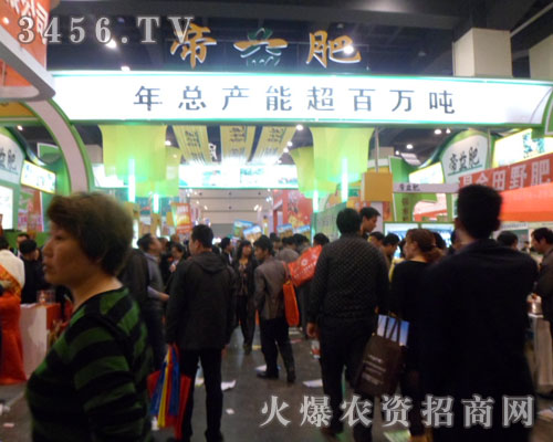 鄭州瑞基科研農(nóng)化有限公司