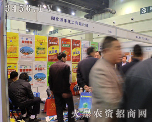 湖北源豐化工有限公司