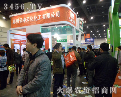 鄭州云中天化化工有限公司