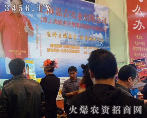 上海嘉吉化肥集團(tuán)有限公司