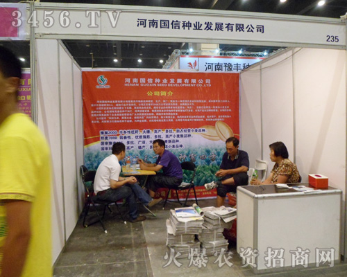 ʡ(gu)ŷNI(y)l(f)չ޹˾