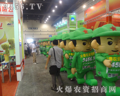火爆農(nóng)資招商網(wǎng)的娃娃們向著目標前進