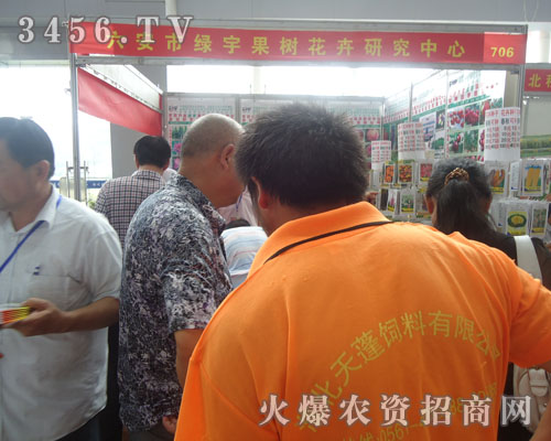 安徽六安綠宇果樹花卉研究中心