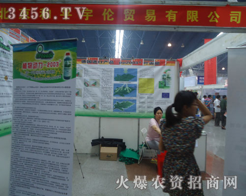 北京和平宇倫貿(mào)易有限公司