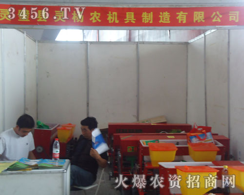 靈璧縣靈楊農(nóng)機(jī)具制造有限公司