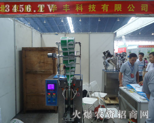 北京勝龍華豐科技有限公司