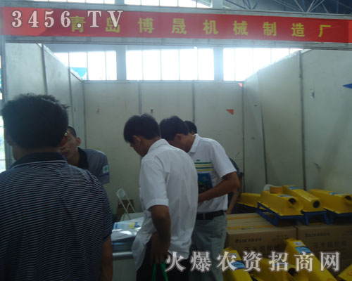 青島博晟機(jī)械制造廠