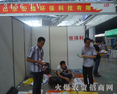 山東宏鑫環(huán)?萍加邢薰