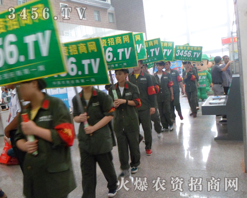 火爆農(nóng)資網(wǎng)在熱烈的推廣中威震全場(chǎng)