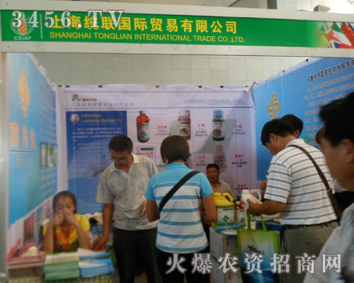 上海統(tǒng)聯(lián)貿(mào)易有限公司