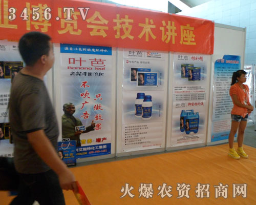 艾施特-葉芭產(chǎn)品展示