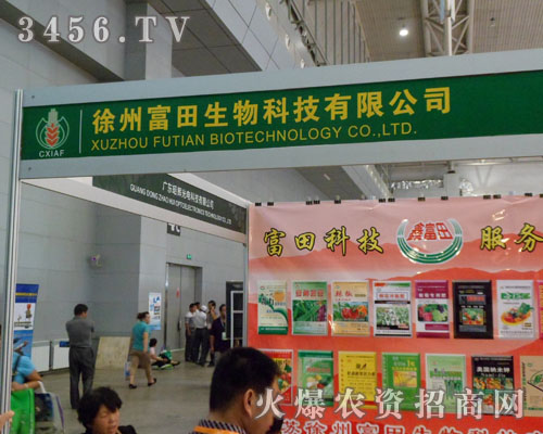 江蘇富田生物科技有限公司