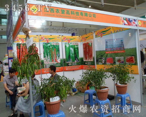 江西農望高科技有限公司