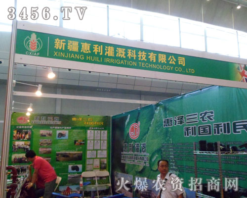 溫州惠利機(jī)械有限公司