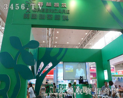 武漢格林凱爾農(nóng)業(yè)科技有限公司