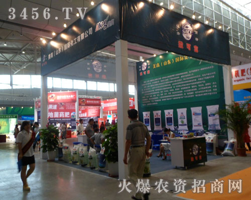 美高(山東)化工撒可富